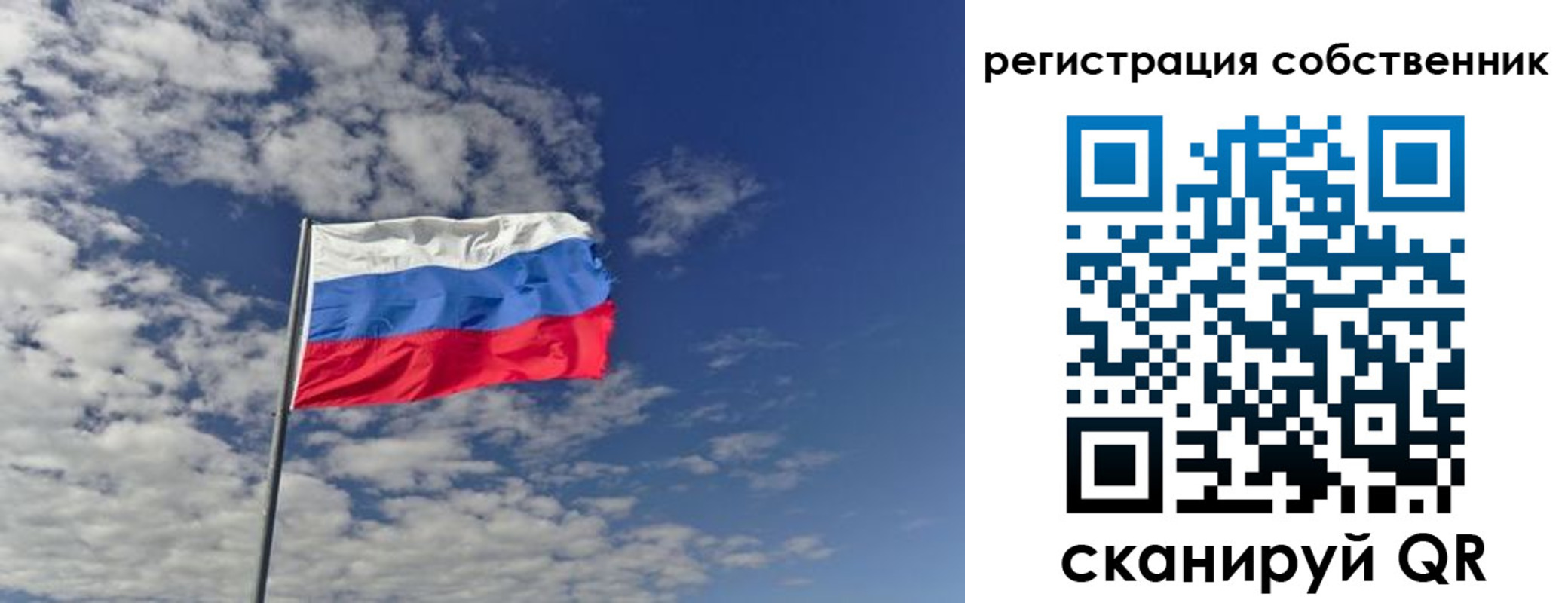 прописка паспорт в Братске